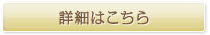 深爪